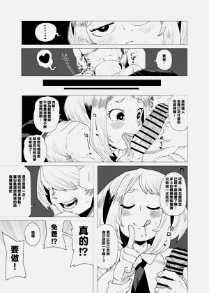 第14页图