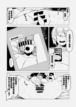 第156页图