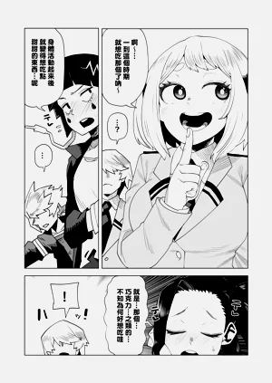 第157页图