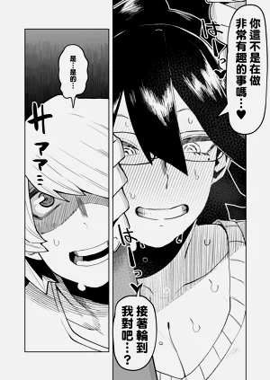 第167页图
