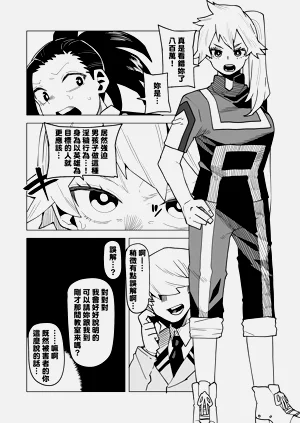 第173页图