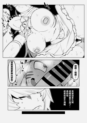 第193页图