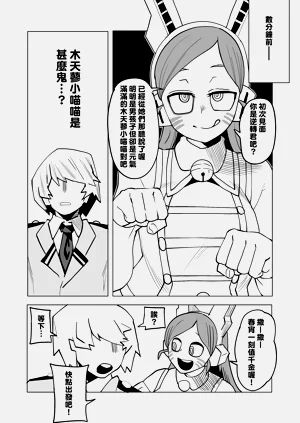 第194页图