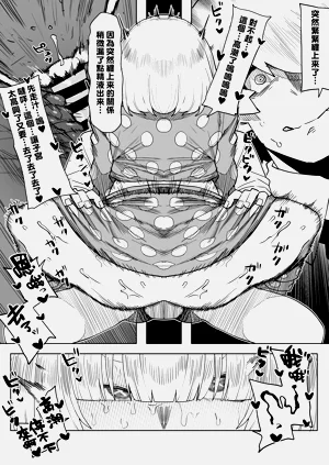 第213页图