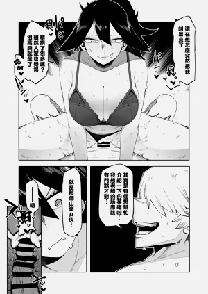 第217页图