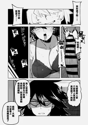 第219页图