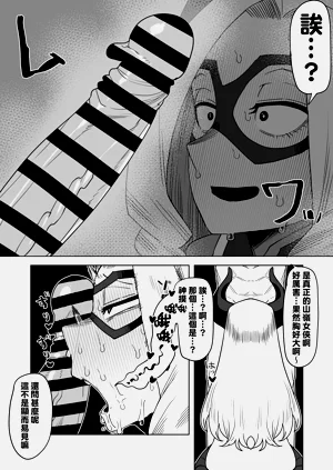第221页图