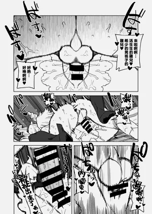 第226页图