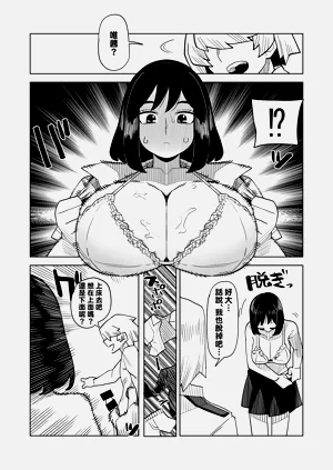 第234页图