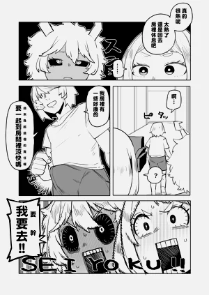 第244页图
