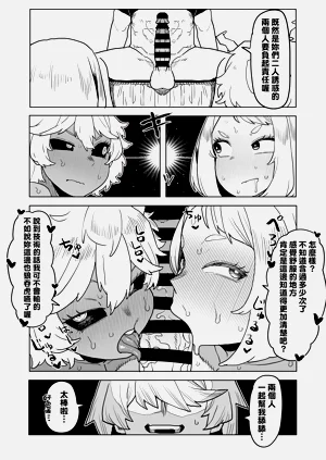 第246页图