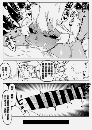 第249页图