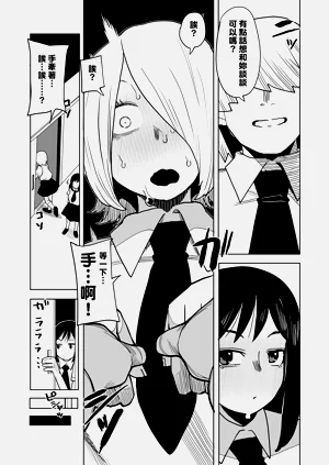 第257页图