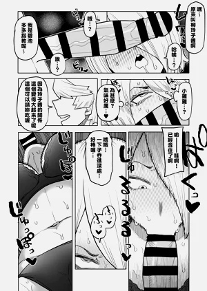 第258页图