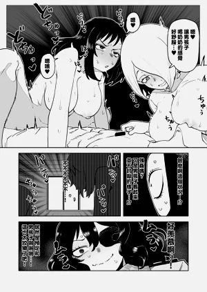 第283页图