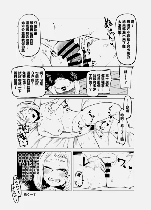 第29页图
