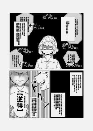第3页图