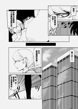 第31页图