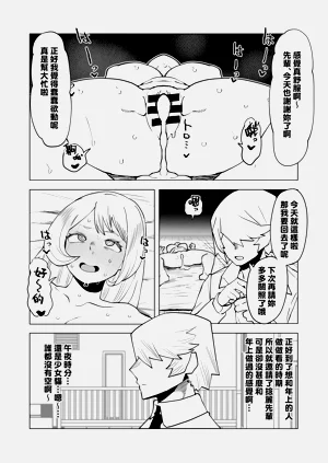 第319页图