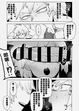 第323页图