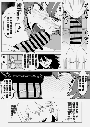 第336页图