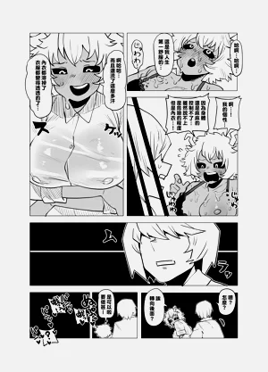 第61页图
