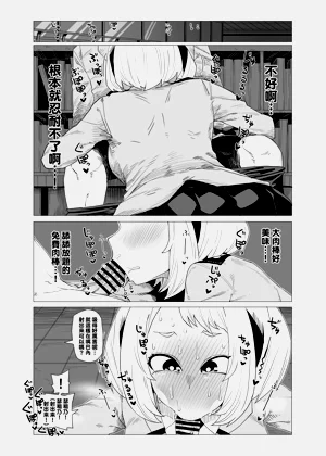 第7页图
