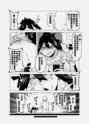 第88页图