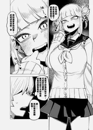 第99页图