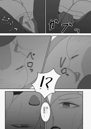 第13页图