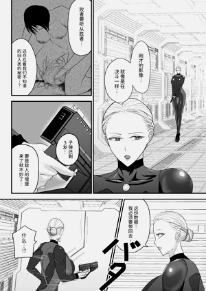 第3页图
