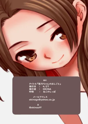 第21页图