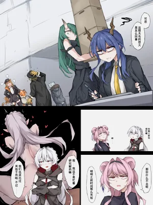 第2頁圖