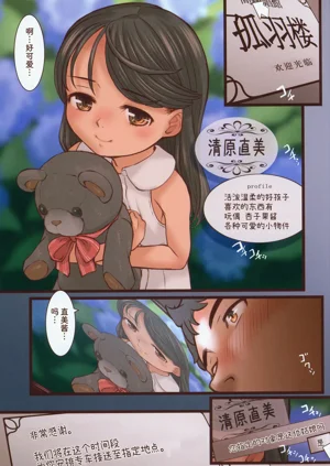 第3页图