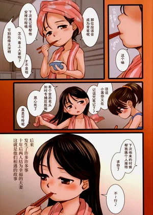 第45页图