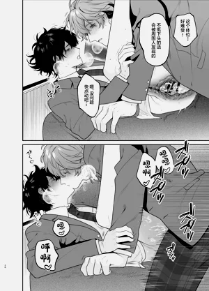 第26页图
