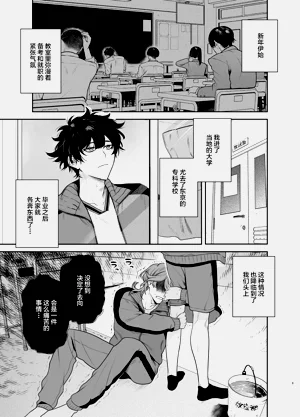 第3页图