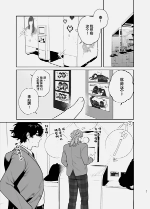 第33页图