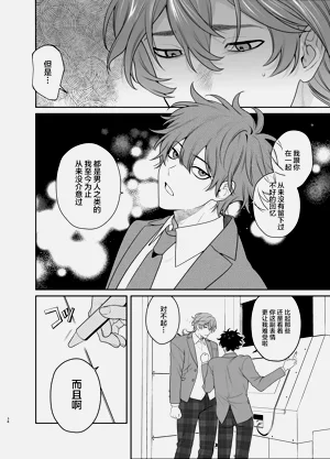 第38页图