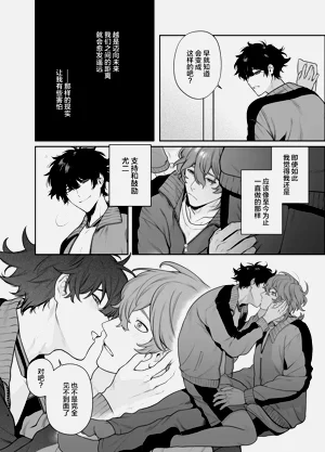 第4页图