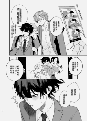 第40页图