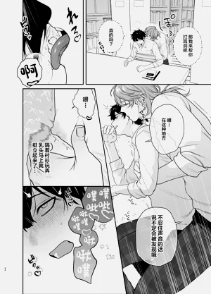 第44页图