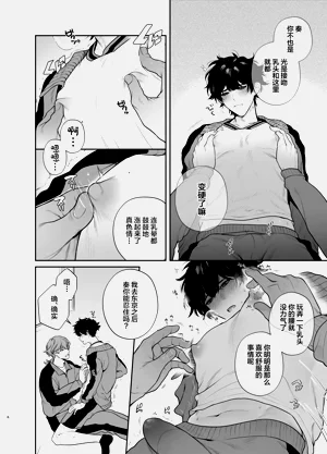 第6页图