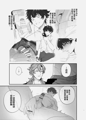 第7页图