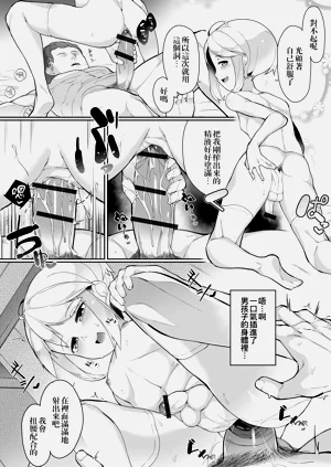 第12頁圖