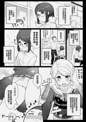第2頁圖