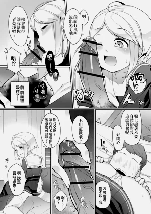第6頁圖
