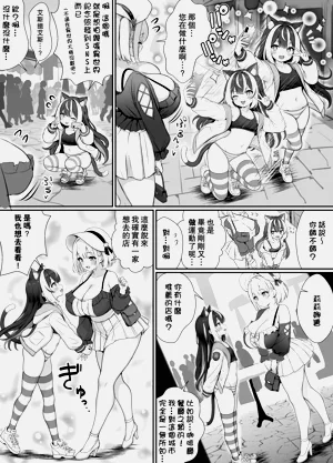 第80页图