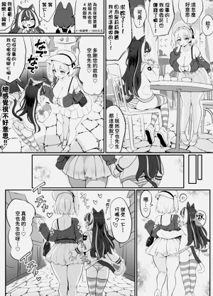 第82页图
