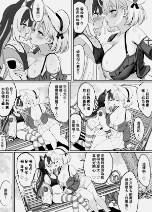 第84页图